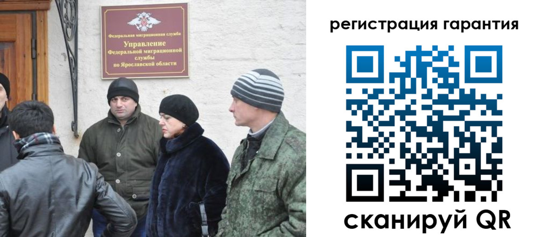 временная регистрация недорого в Талице